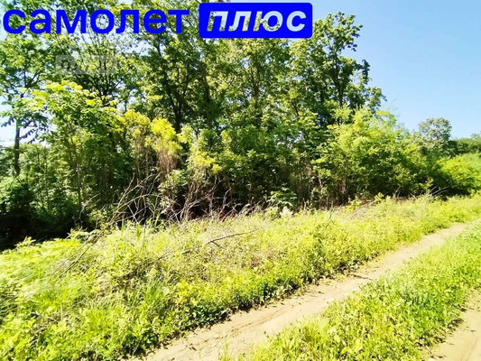 Купить  участок